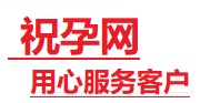 华池捐卵试管助孕机构-代媽网
